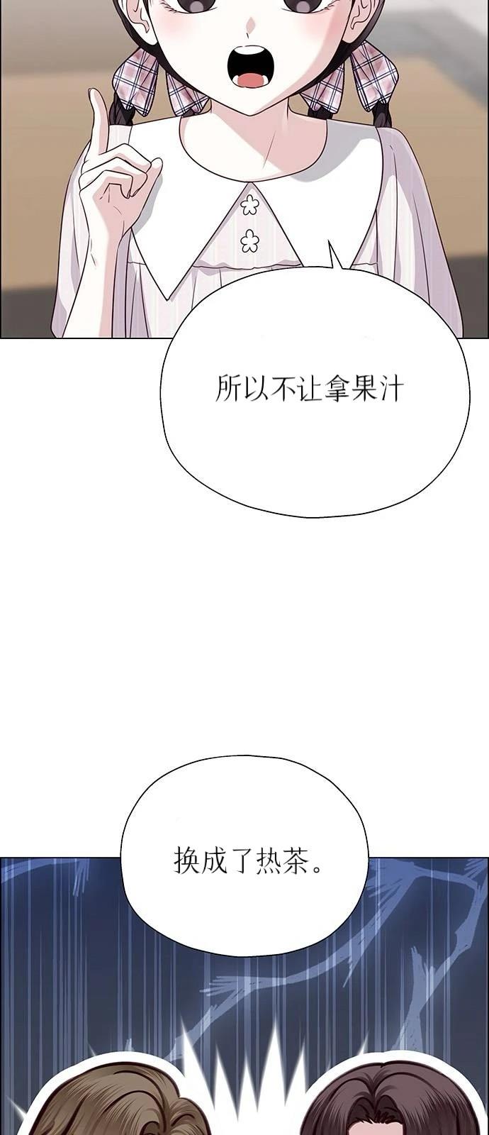 第33话24