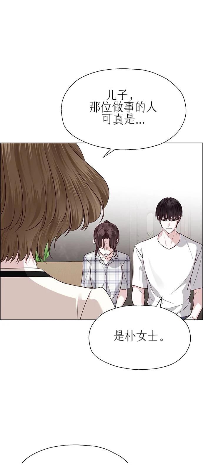 第33话27