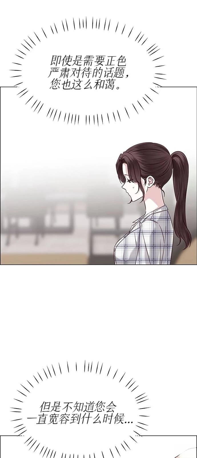 第33话29