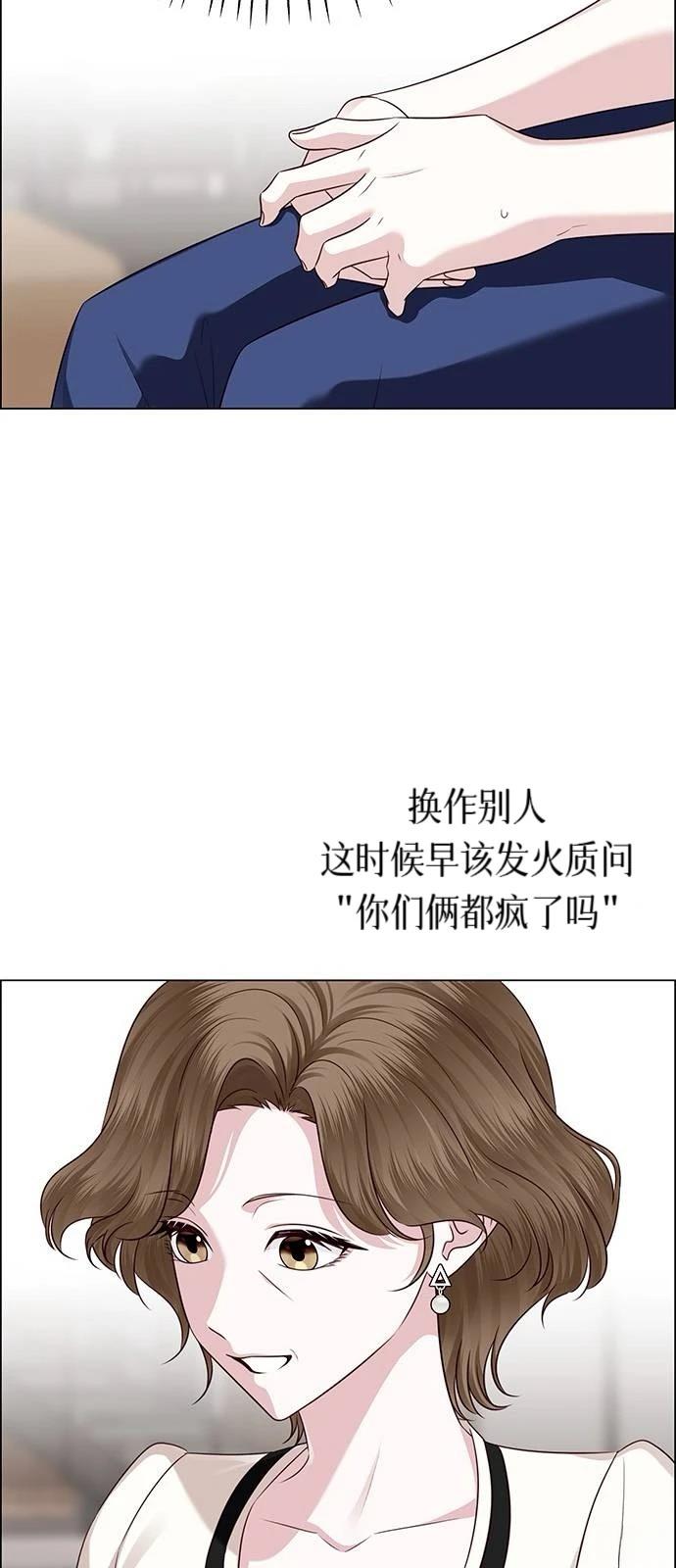 第33话30