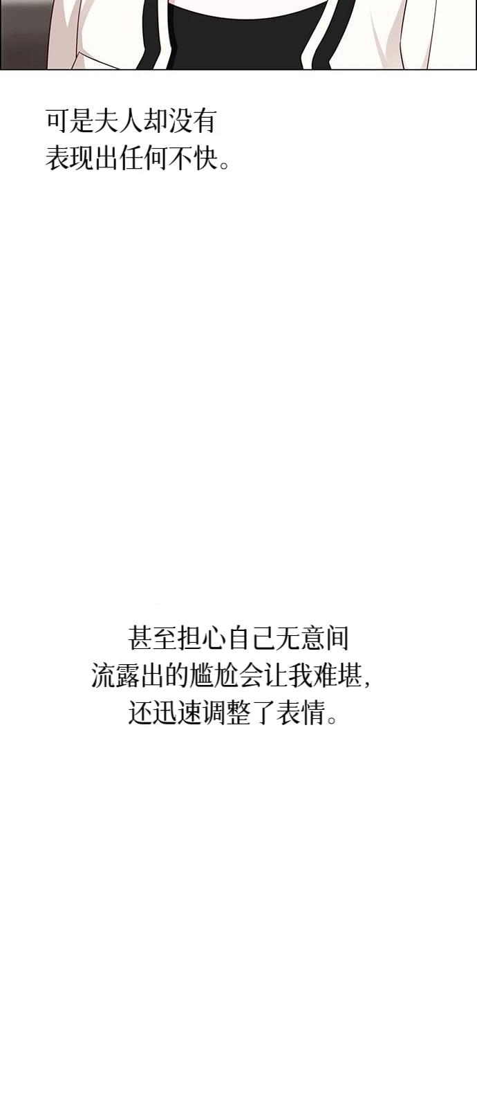 第33话31