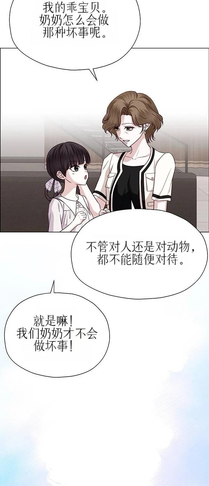 第33话33
