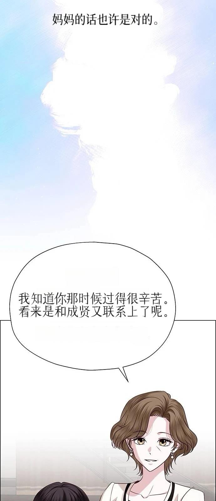 第33话34