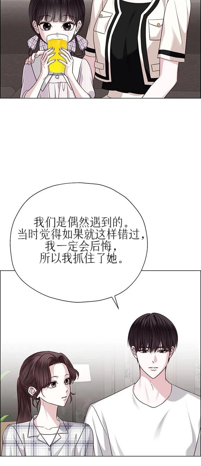 第33话35