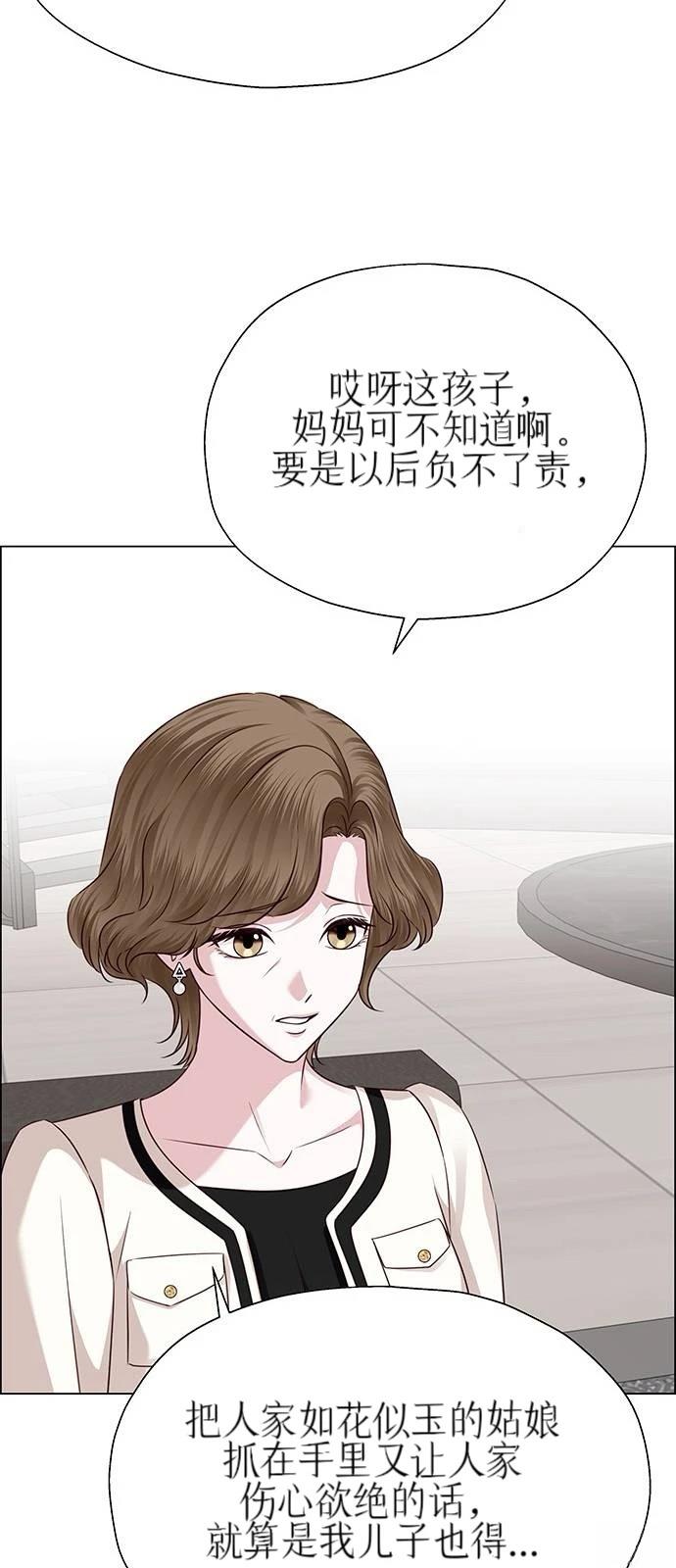 第33话37