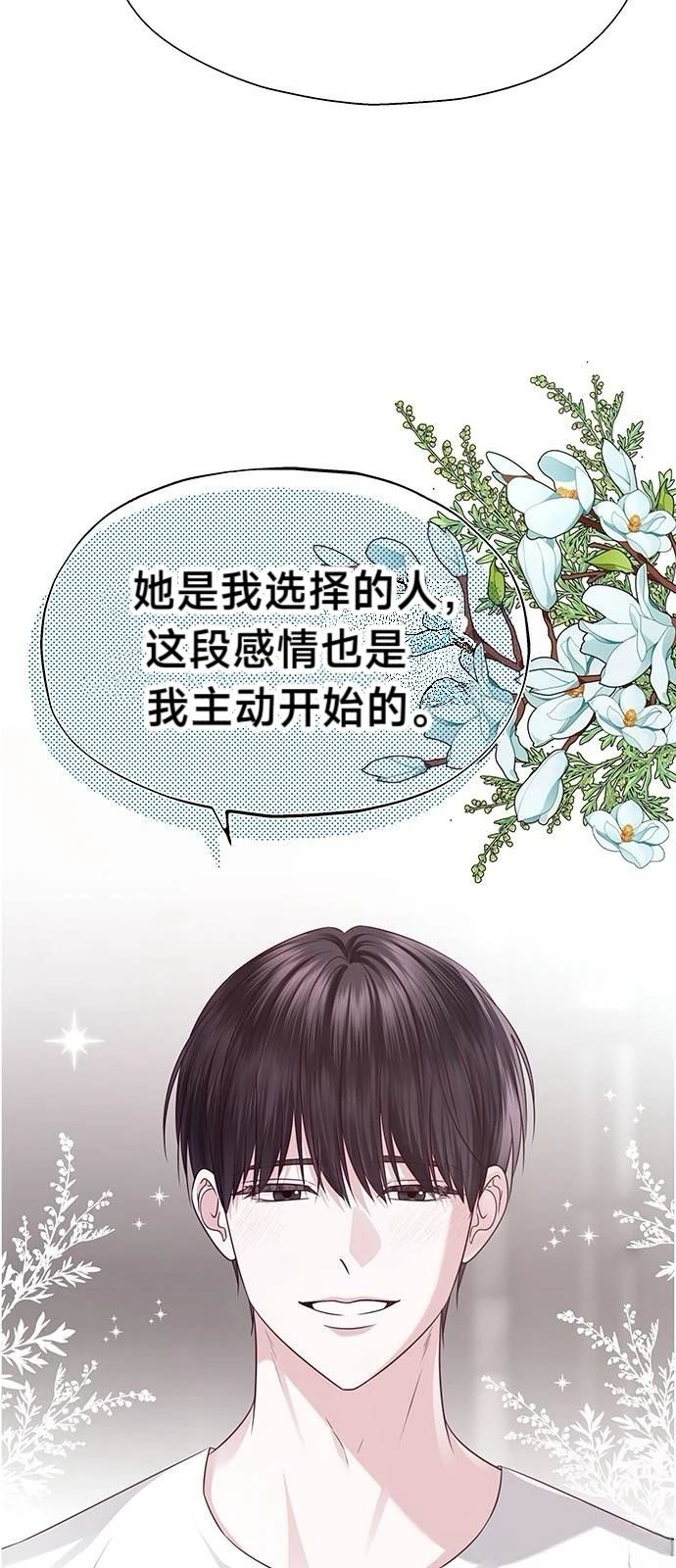 第33话38