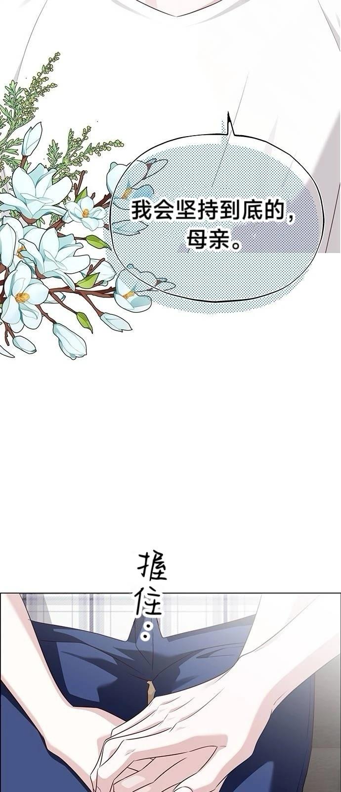 第33话39