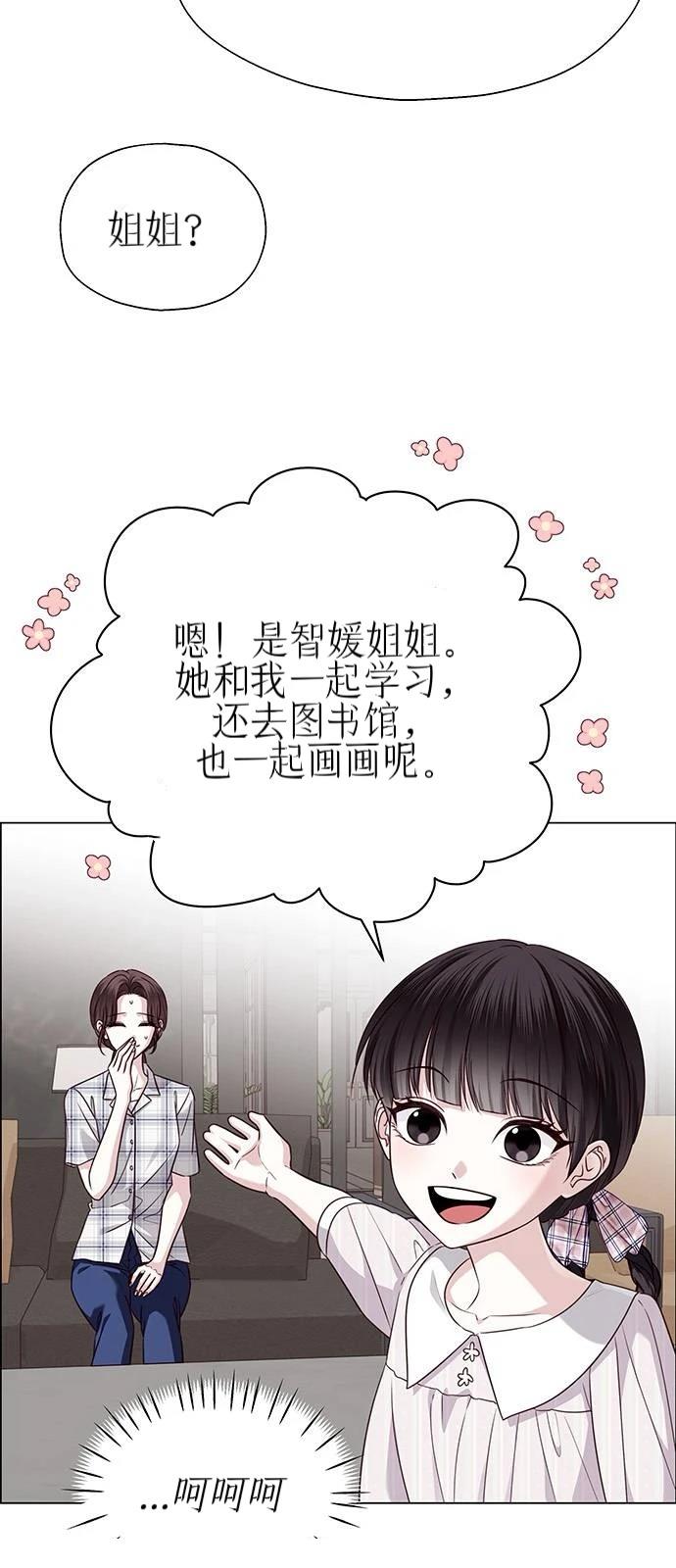 第33话4