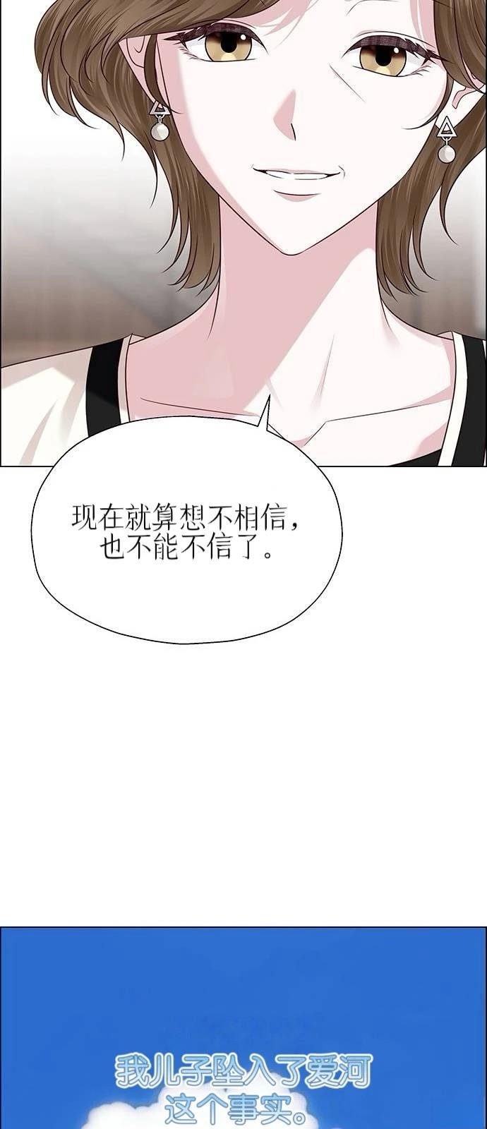 第33话43