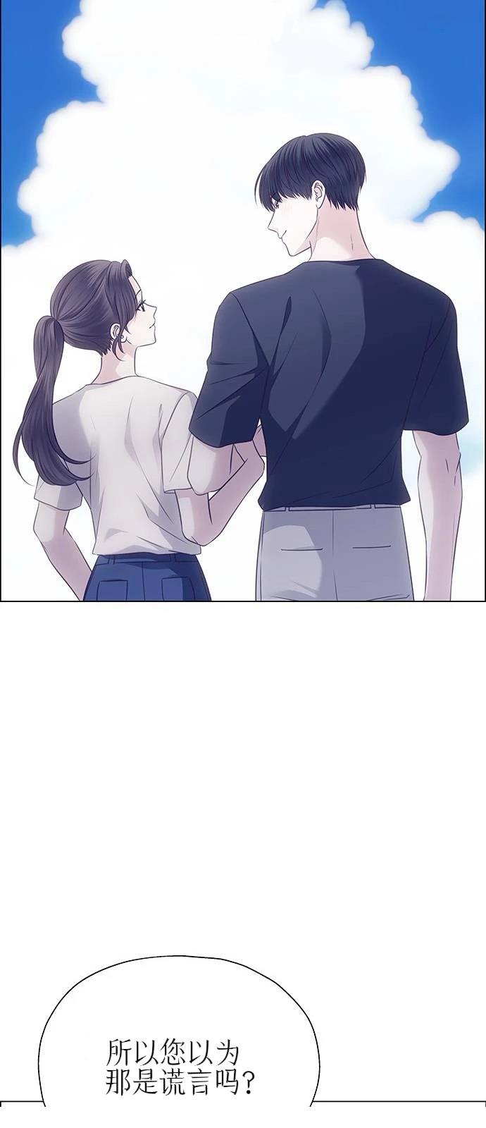 第33话44