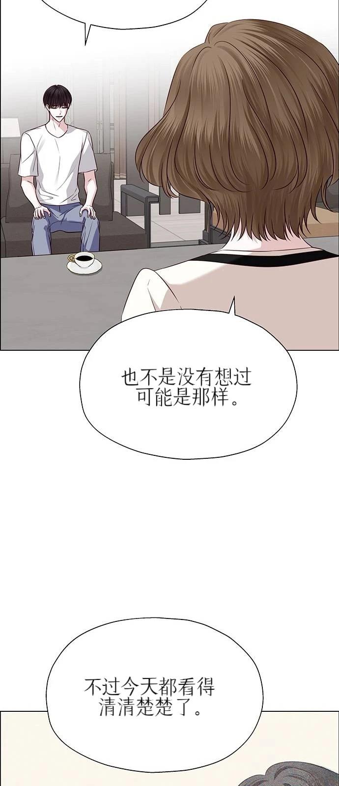 第33话45