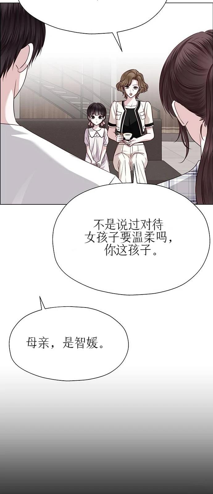 第33话48