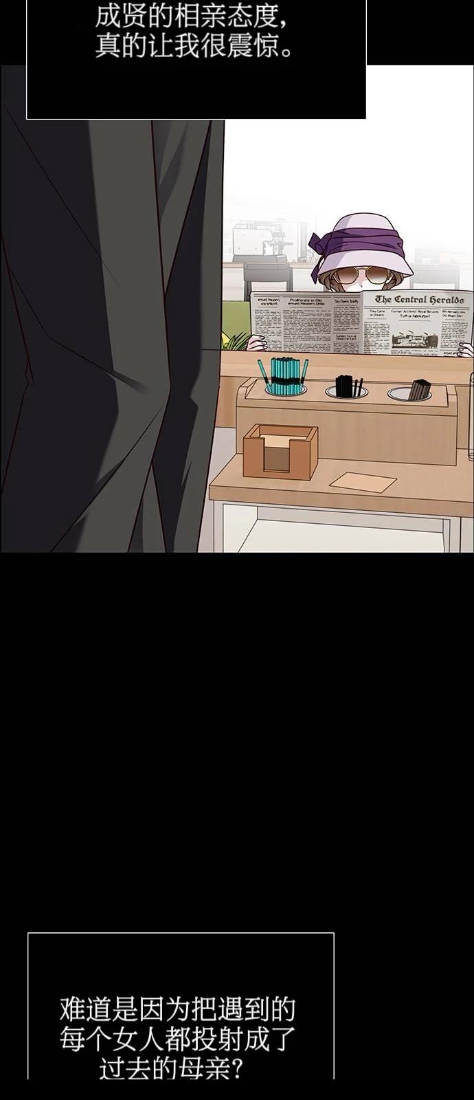 第33话50