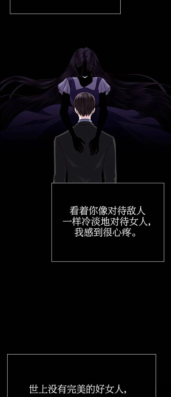 第33话51