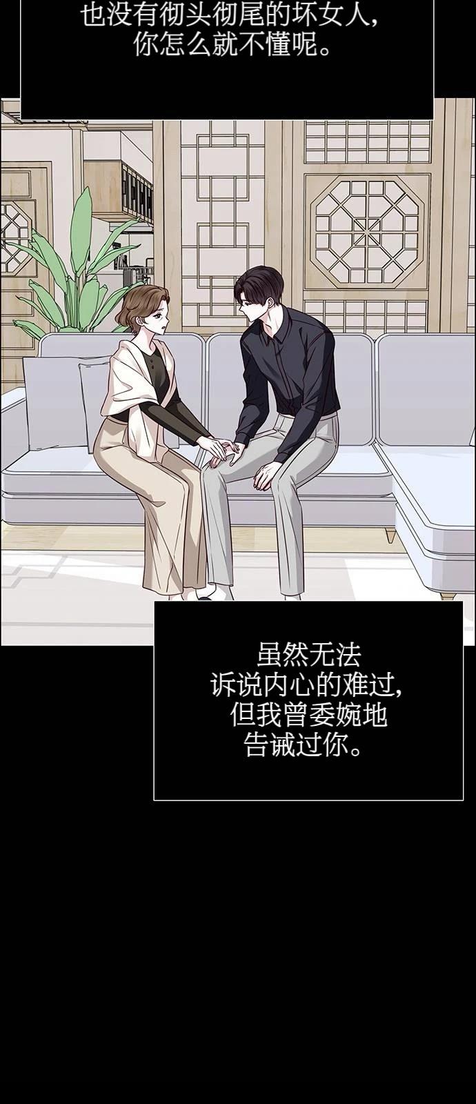 第33话52