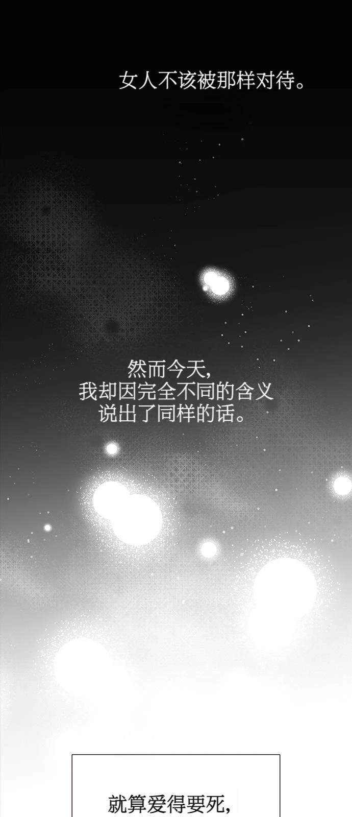 第33话53