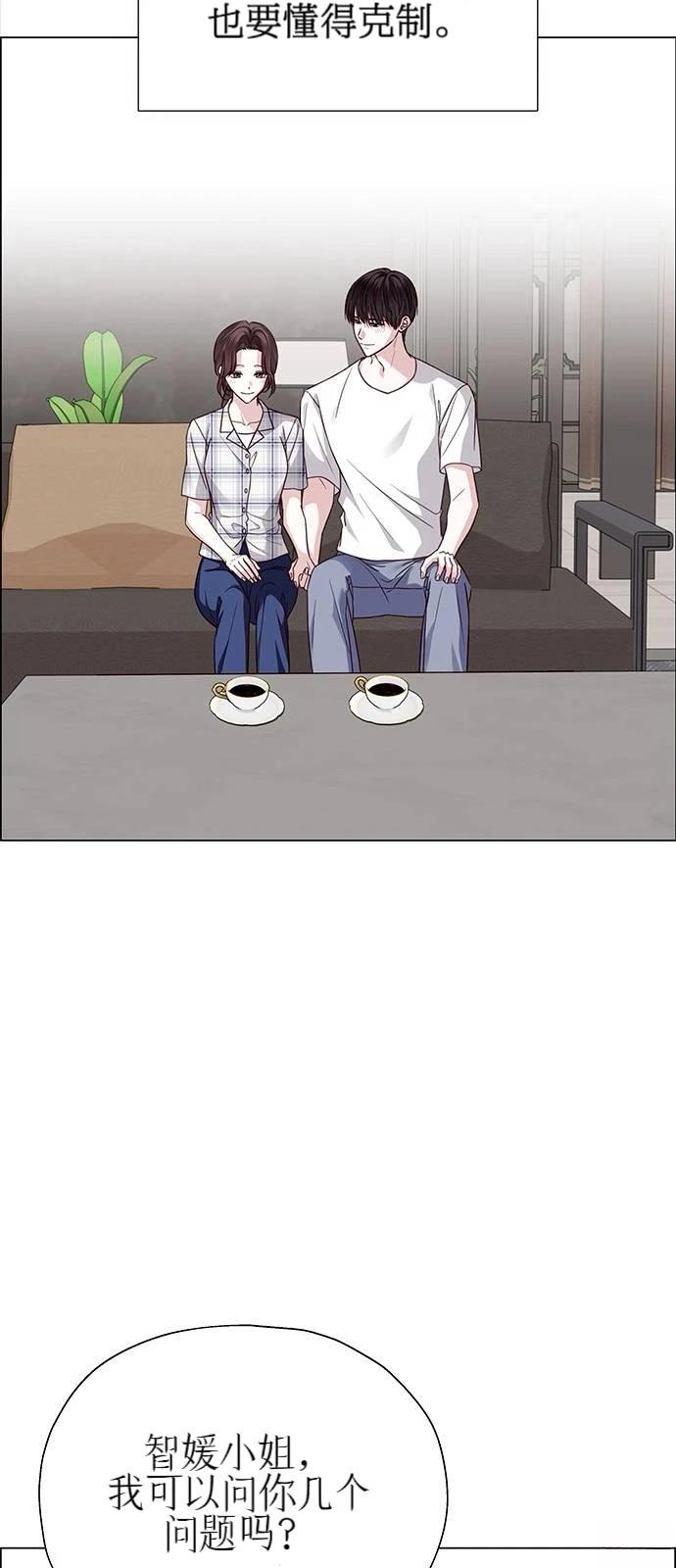 第33话54