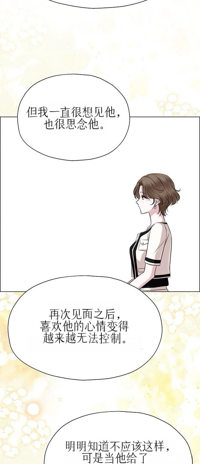 第33话60