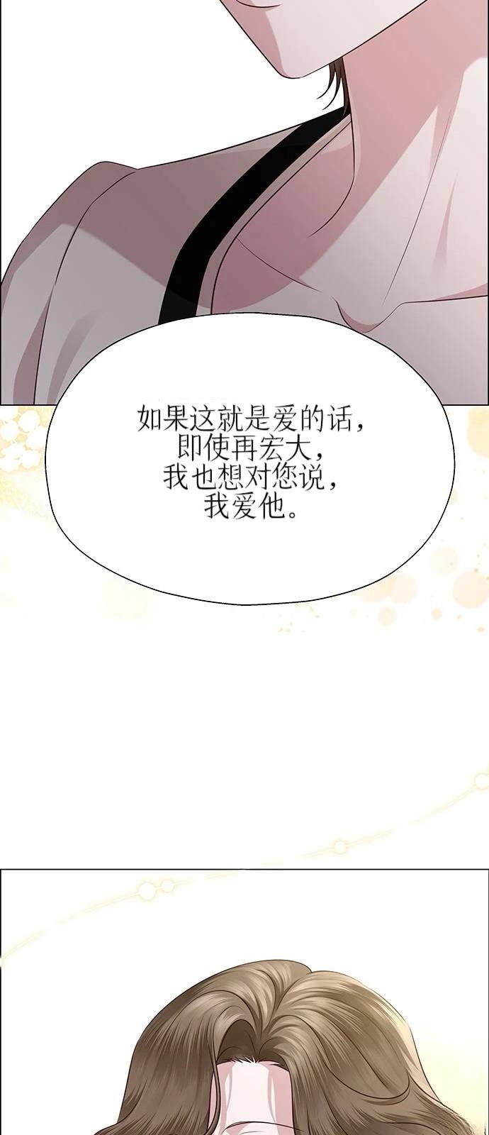 第33话62