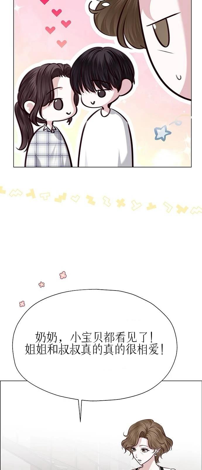 第33话64