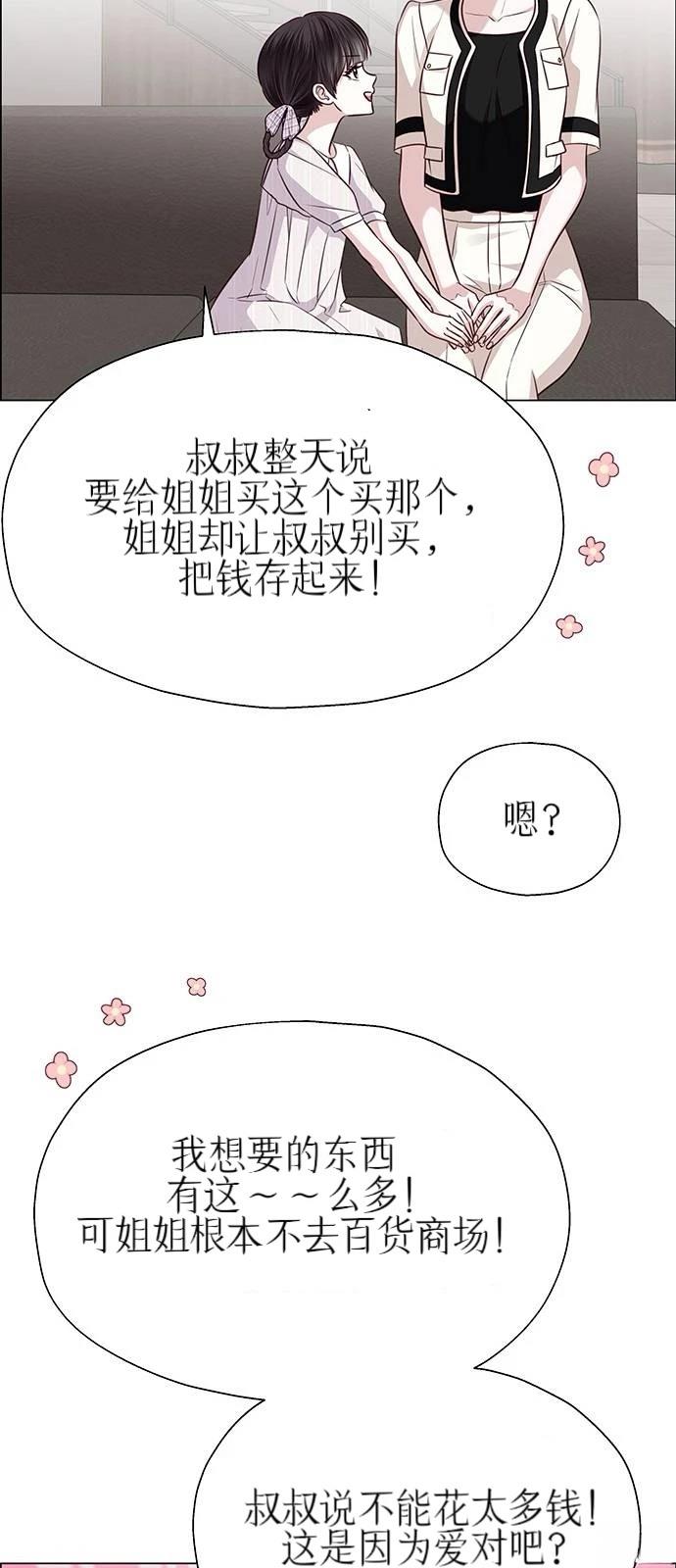 第33话65