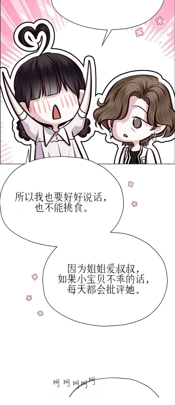 第33话66