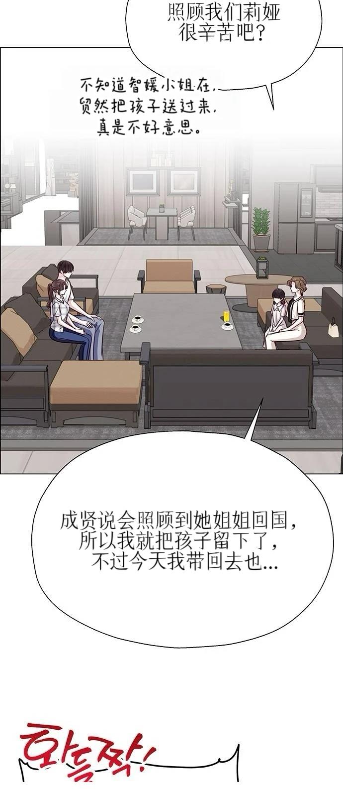 第33话67