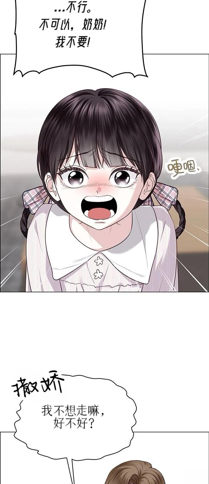 第33话68