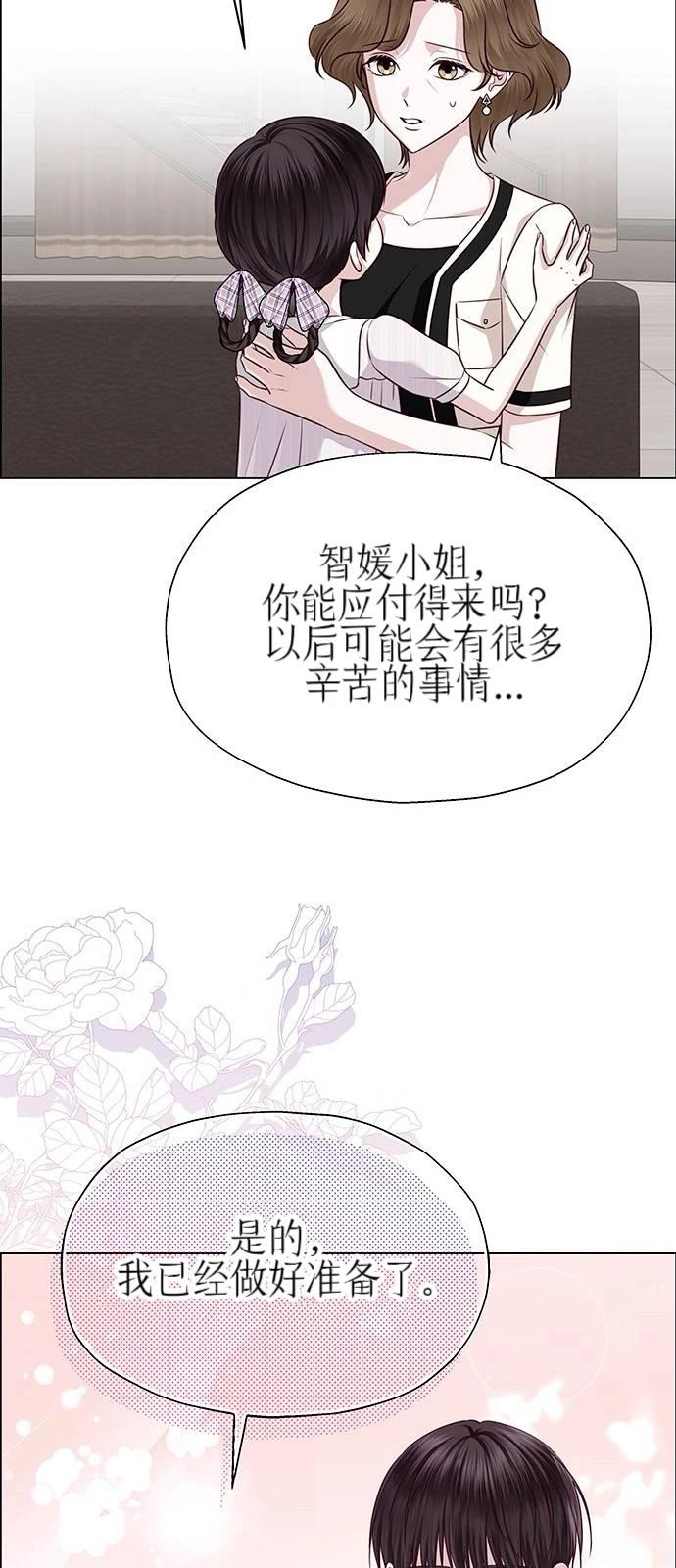 第33话69