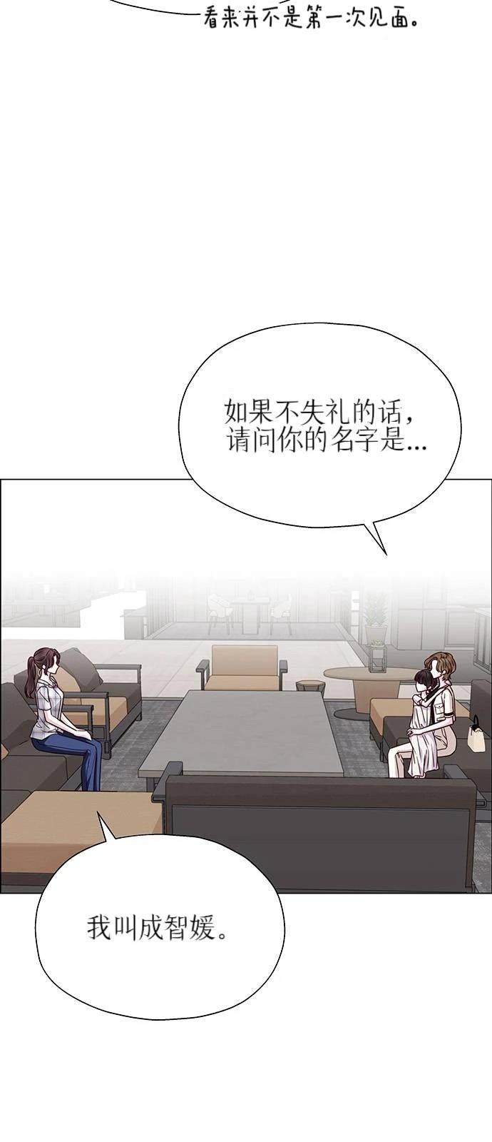 第33话7