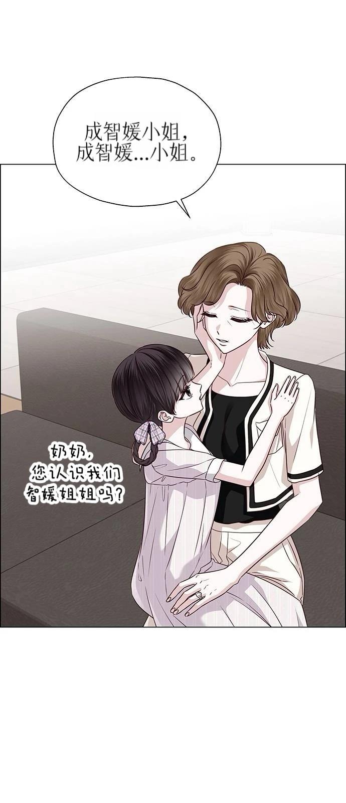 第33话8