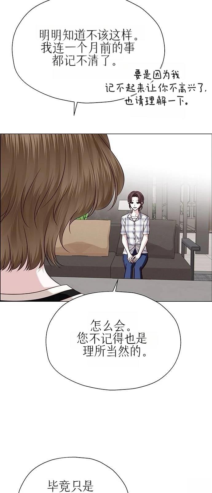 第33话9