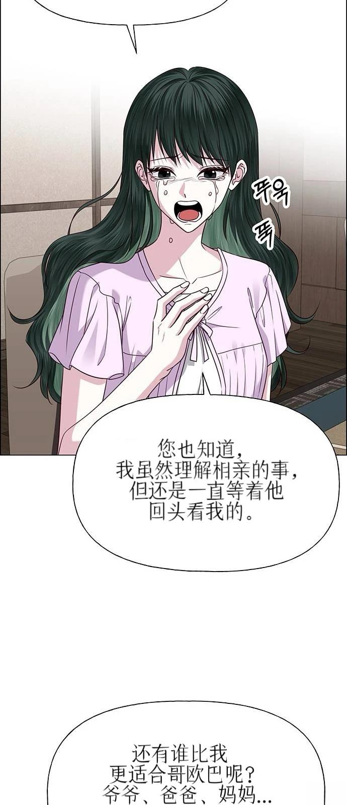 第35话11