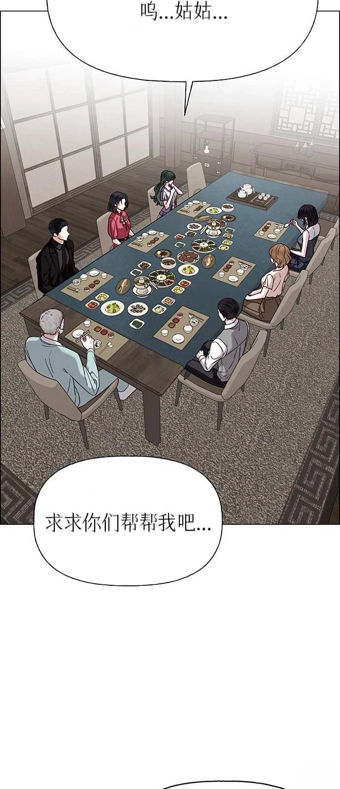 第35话12