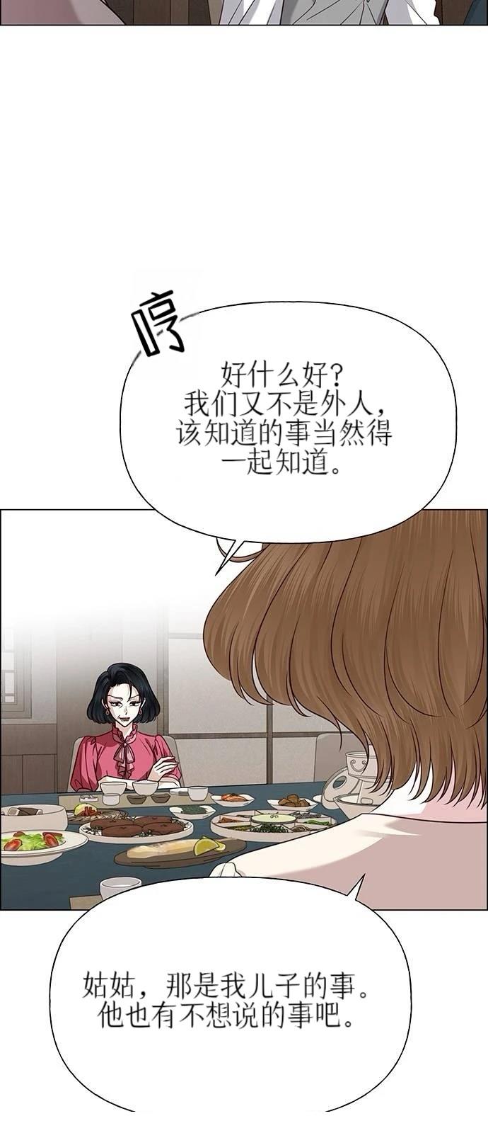 第35话2