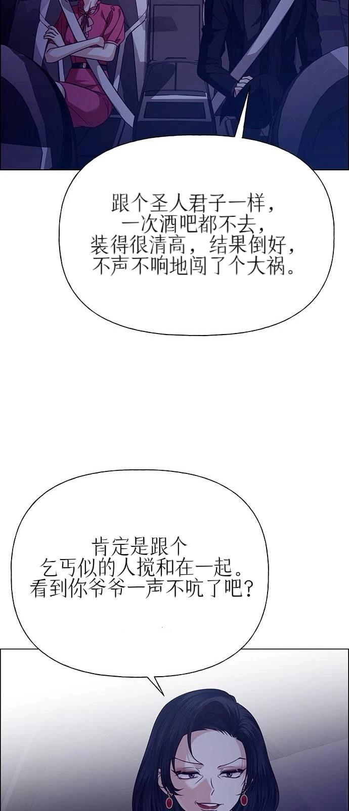 第35话26