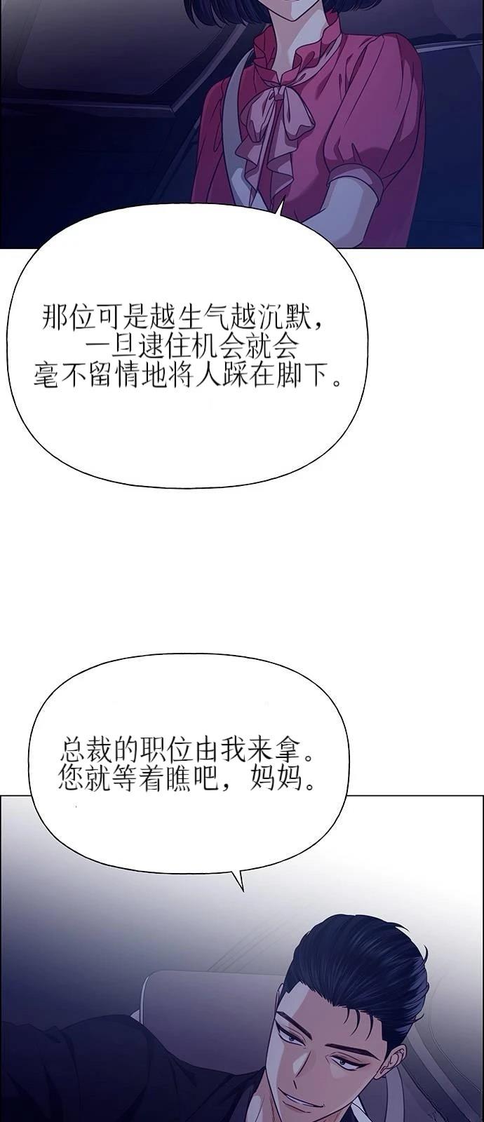 第35话27