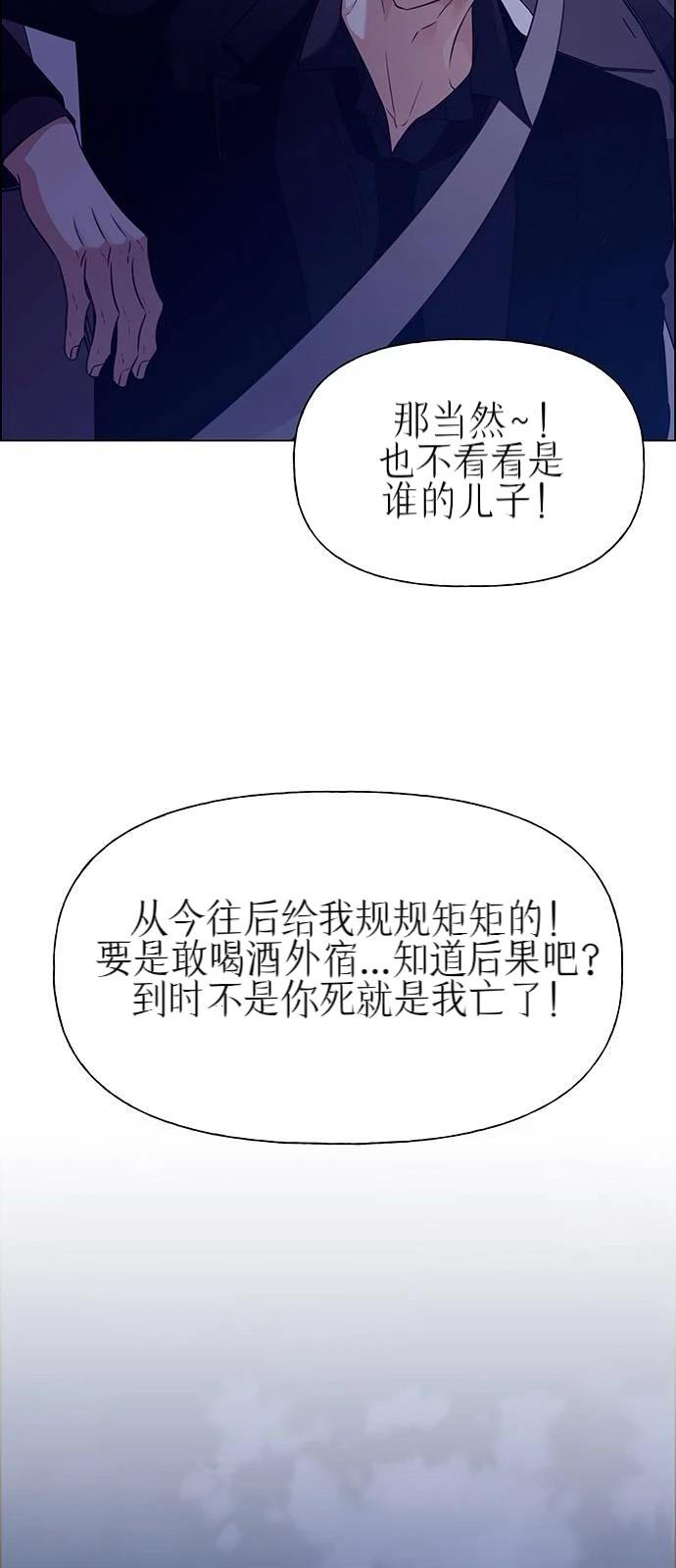 第35话28