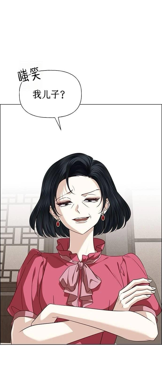 第35话3