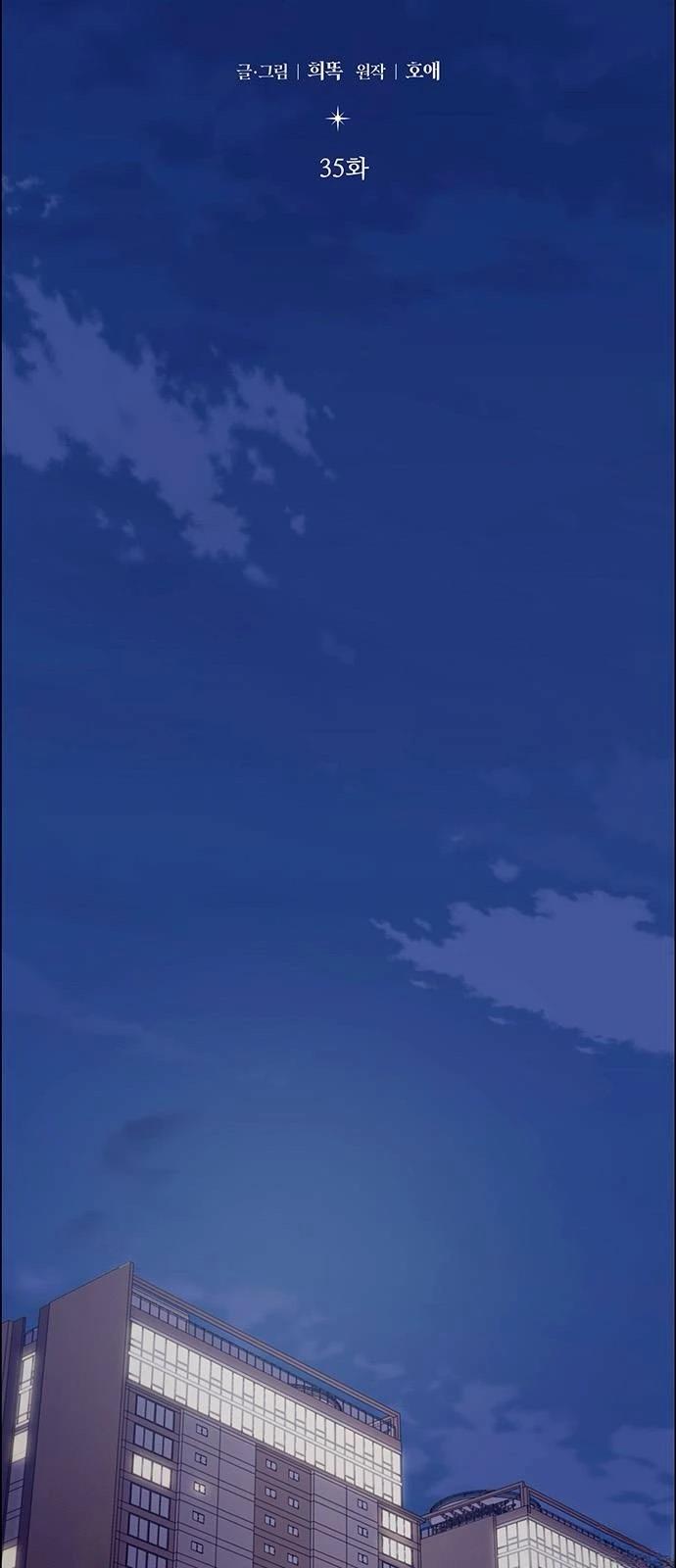 第35话30