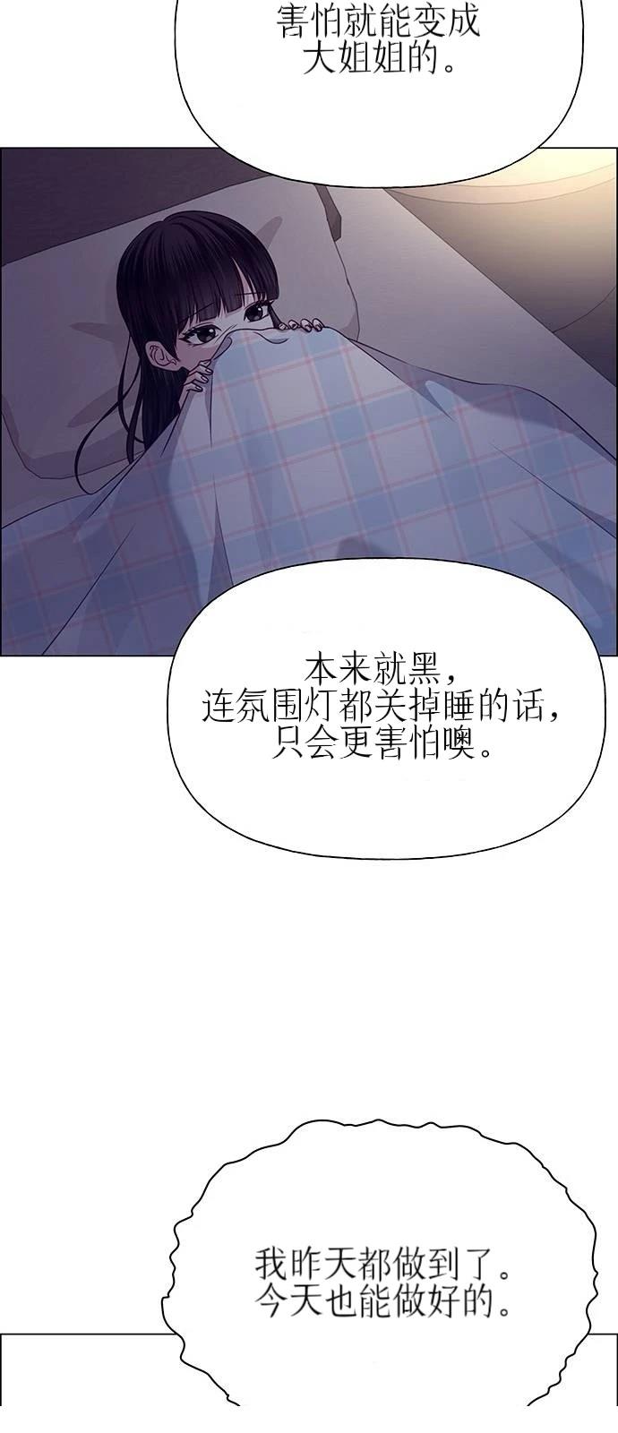第35话38