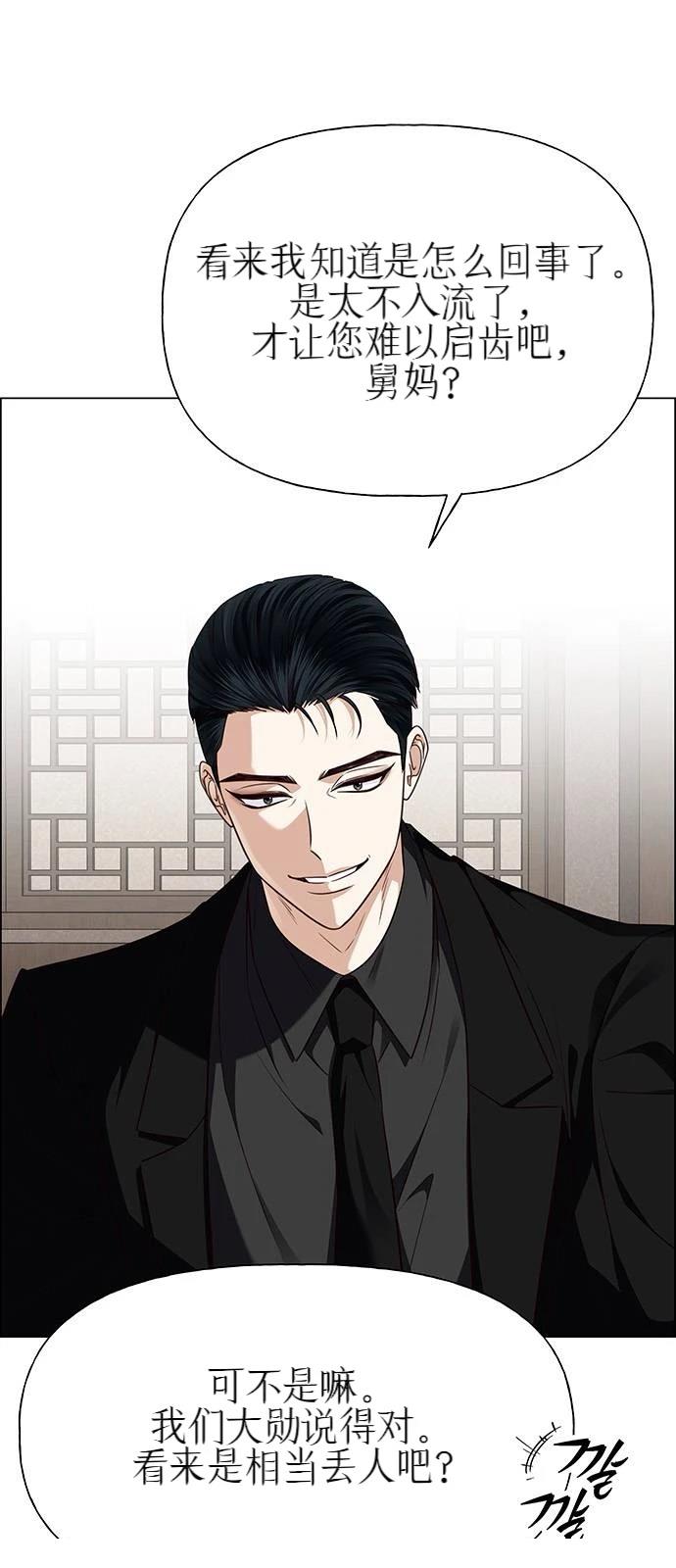 第35话4