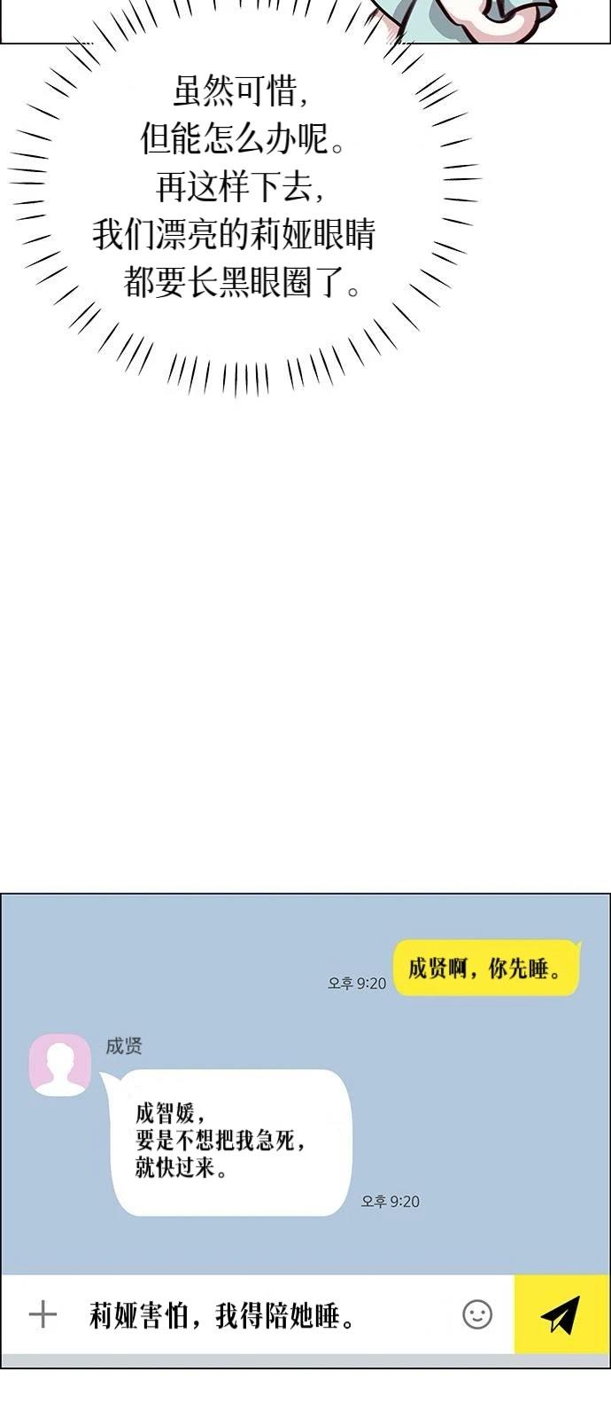第35话42