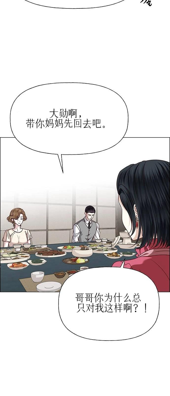 第35话5
