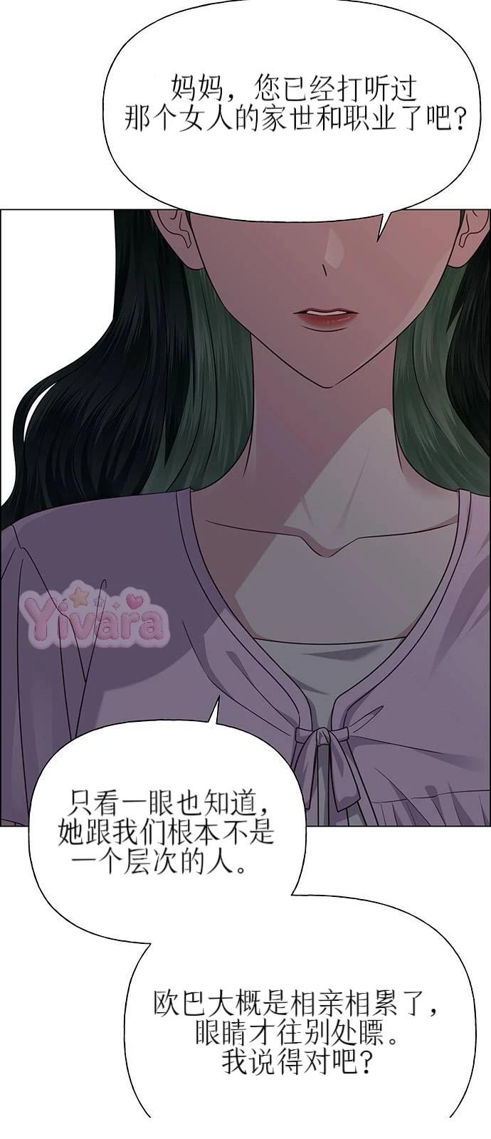 第35话6