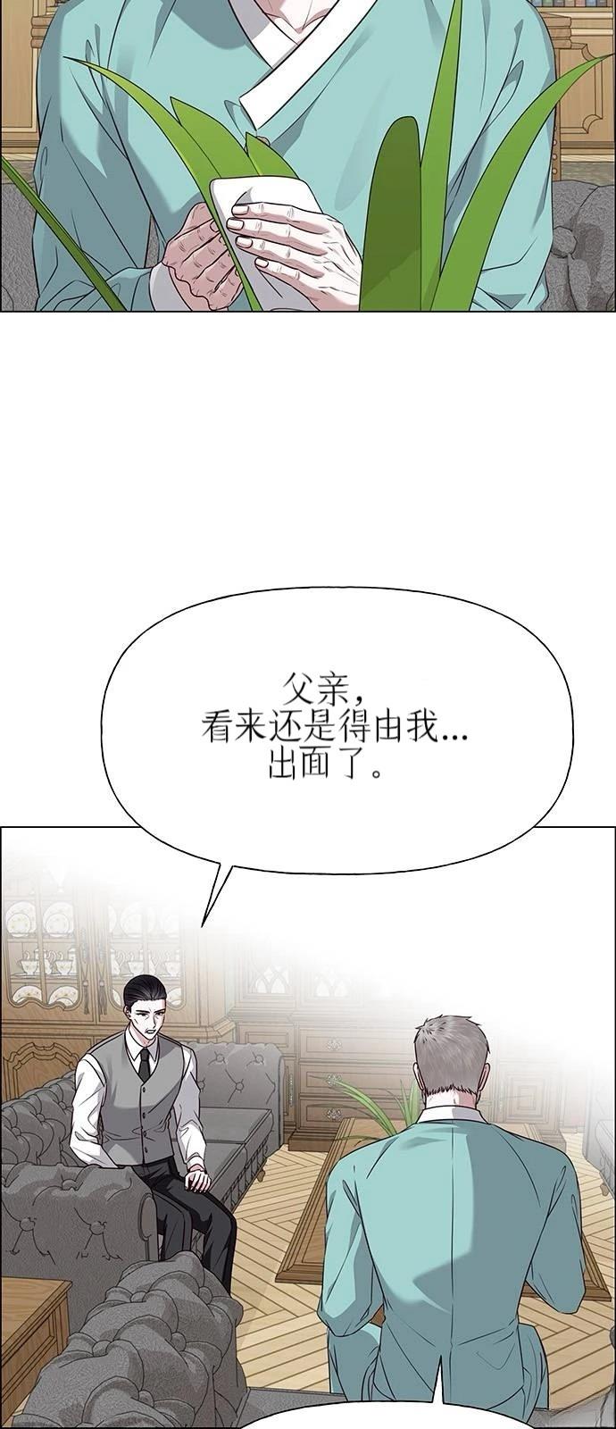 第35话69