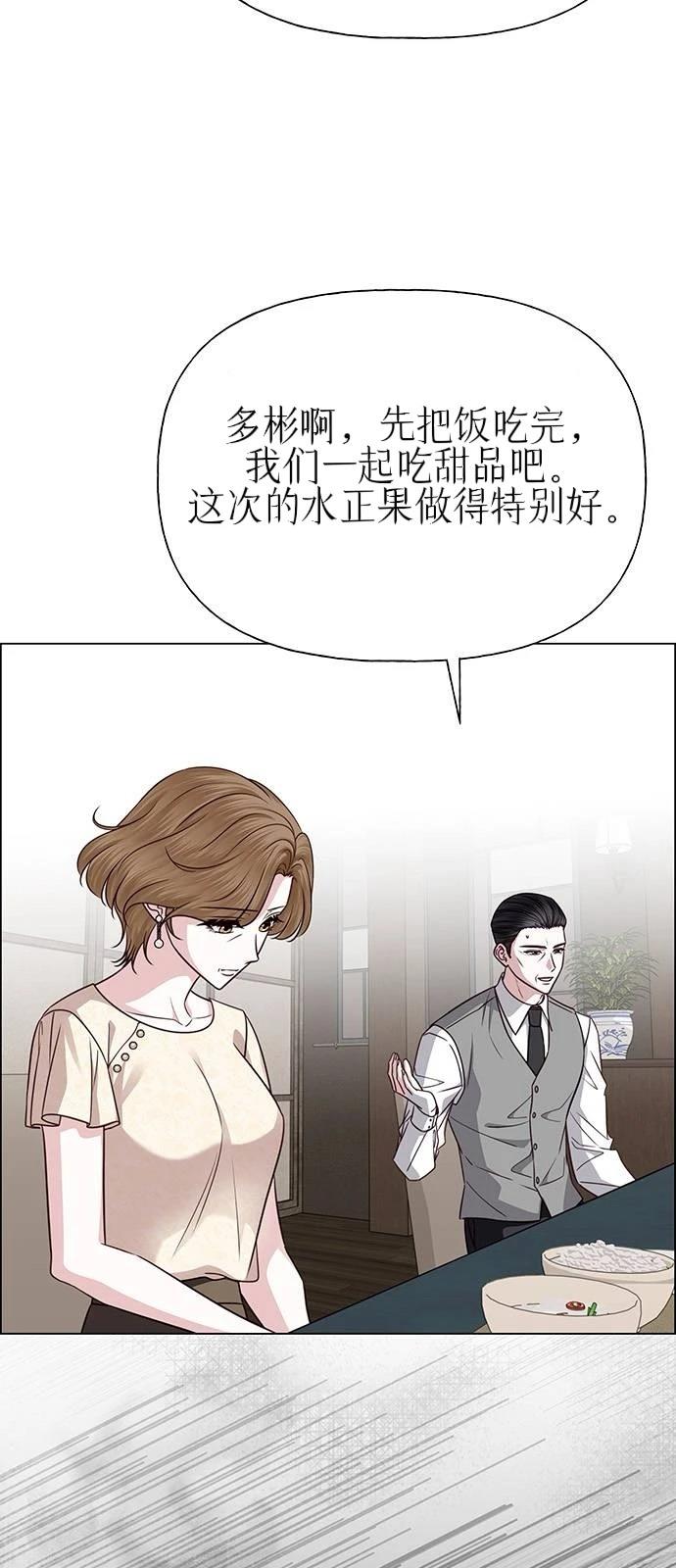 第35话7