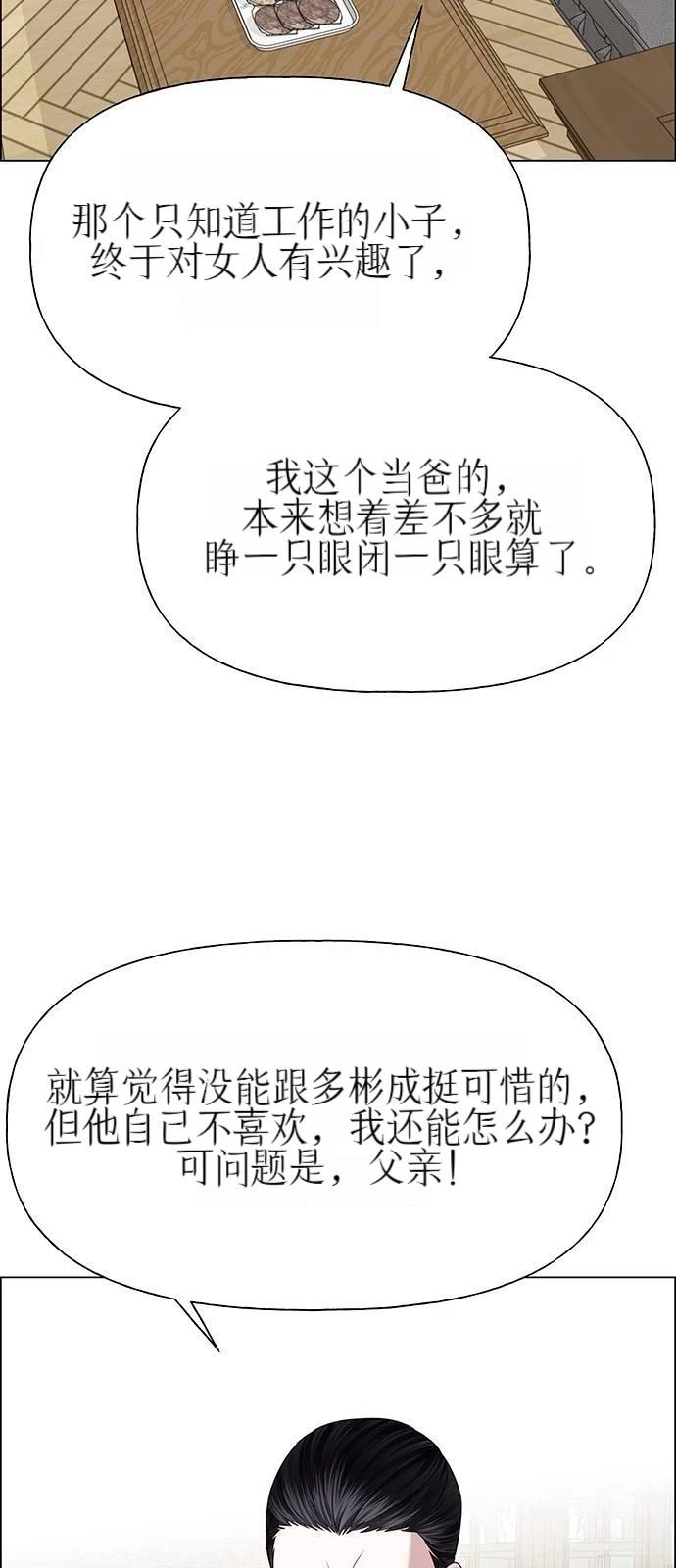 第35话71
