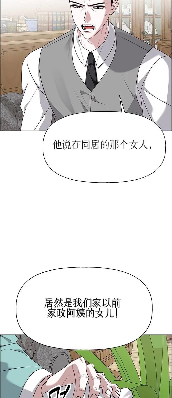 第35话72