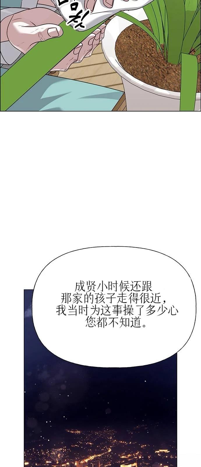 第35话73